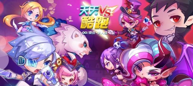 《天天酷跑》游戏刷钻石攻略（只需掌握这1个）