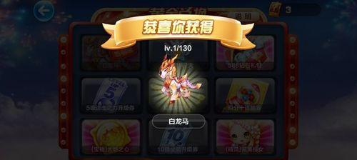 《天天酷跑》游戏舞狮闹闹（揭秘《天天酷跑》中舞狮闹闹的刷分技巧和黄金搭档策略）