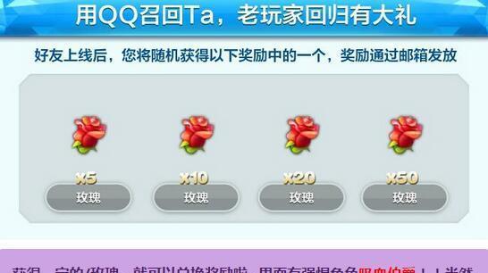 《天天酷跑》游戏中的吸血伯爵，值得入手吗？
