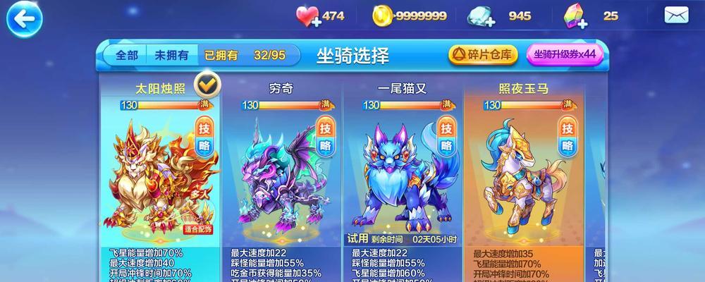 《天天酷跑》游戏的四大优势盘点（探索吸血伯爵的惊险世界）