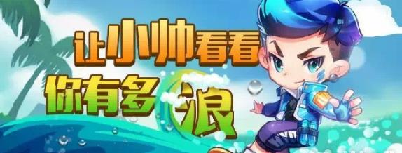《天天酷跑》小单车VS睡眼萌龙超能少年（奇幻冒险之旅）