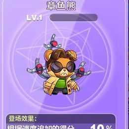 《天天酷跑》游戏小精灵进击版本最强小精灵大揭秘（天天酷跑新版本推出的最强小精灵来袭）