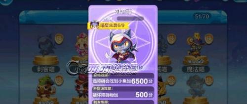 《天天酷跑》游戏小精灵升级所需钻石数目解析（全面了解小精灵升级所需钻石）