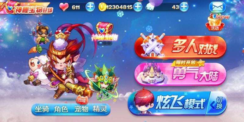 《天天酷跑》游戏小精灵升级所需钻石数目解析（全面了解小精灵升级所需钻石）