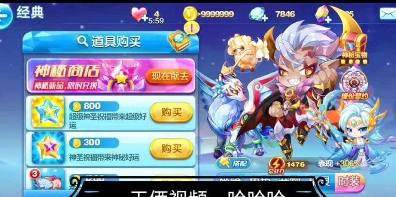 《天天酷跑》新版本最强组合爆分，尽在指尖快跑（游戏迷们）