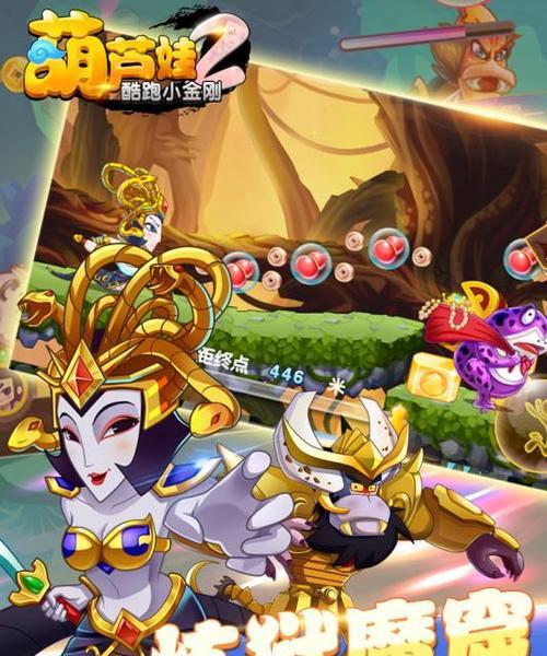 《天天酷跑》新神宠温蒂尼合成攻略（探秘如何合成神宠温蒂尼助你快速提升战力）