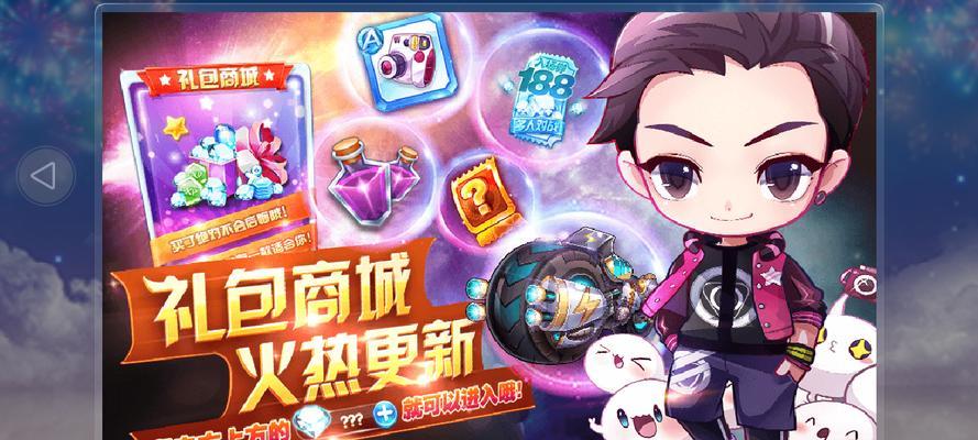 《天天酷跑》游戏验证失败解决办法（解锁游戏乐趣的关键在这里）