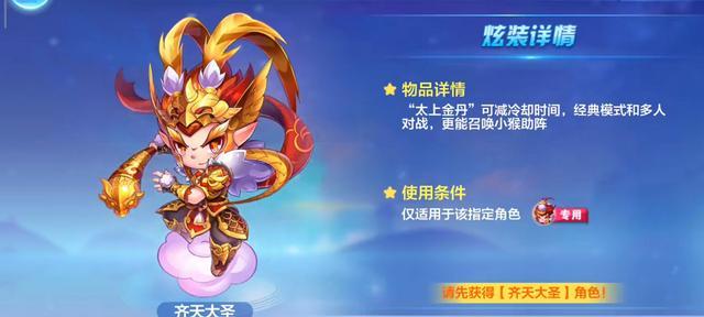 《天天酷跑》游戏验证失败的解决方法（如何解决游戏中的验证失败问题）