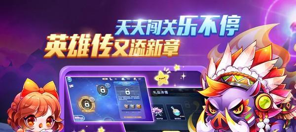 《天天酷跑》微信版玩法详解（一起来探索酷跑世界吧）