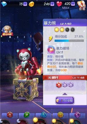 《天天酷跑》最强装备搭配攻略，提高钻石几率（打造完美装备组合）