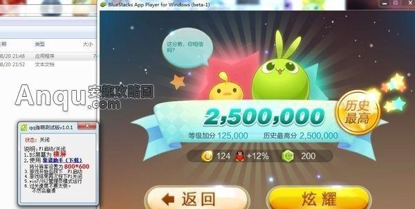 《天天连萌》游戏爱心种植攻略（如何在《天天连萌》游戏中成功种植爱心植物）