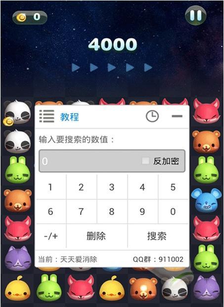 《天天连萌》游戏成就攻略（如何获得游戏中的成就）