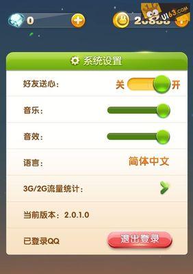 《天天连萌》游戏脚本过期问题的解决方案（如何应对《天天连萌》游戏脚本过期的困扰以保持游戏体验畅快）