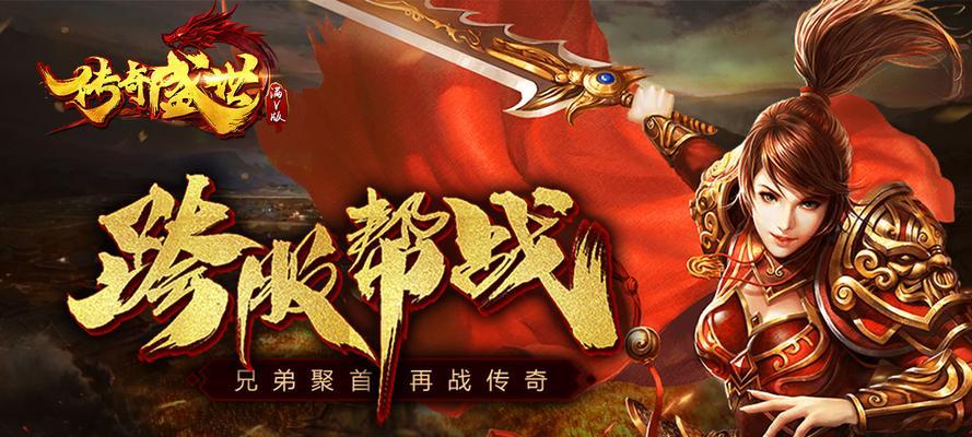 《天天连萌》游戏排行榜与奖牌不一致的问题分析（排行榜名次与奖牌相差的原因及解决方法）