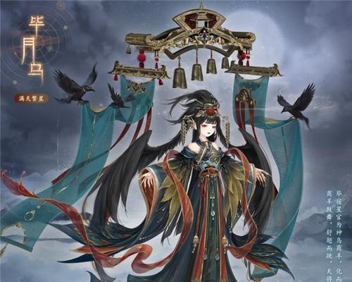《奇迹暖暖》游戏9-支线1攻略（打造完美时装）