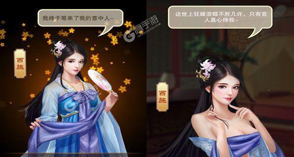 《天天有喜》游戏快速升级攻略（掌握关键技巧）