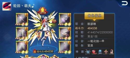《天天炫斗》游戏宝石属性合成规则详解（揭秘宝石怎么得）