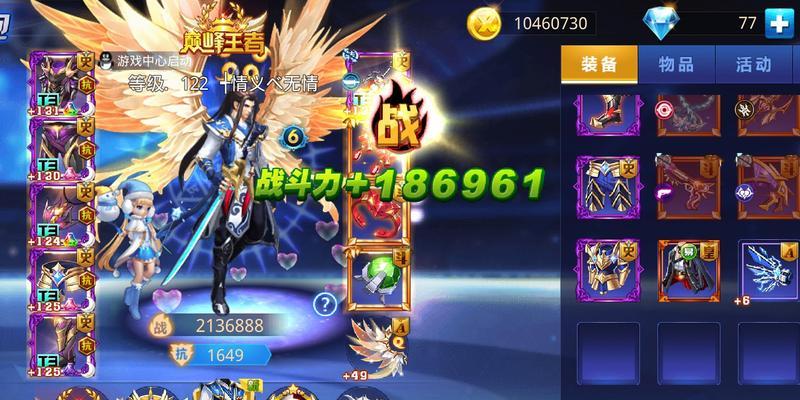 《天天炫斗》游戏橙装零元党攻略（无需花费一分钱）