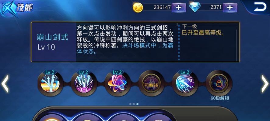 《天天炫斗》钻石消费抢奖品（以花费钻石为代价）