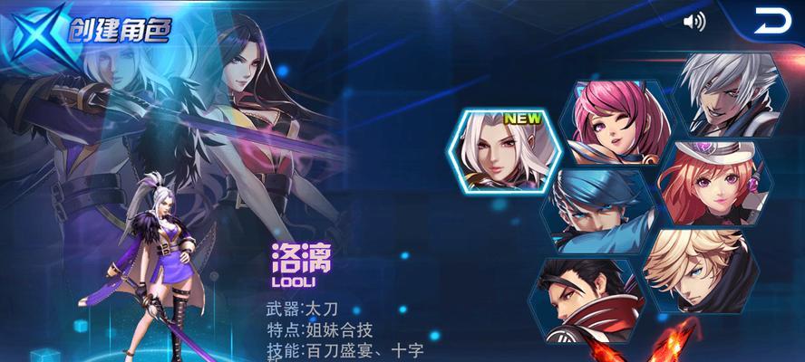 《天天炫斗》游戏幻境入场券获取攻略（如何快速获得幻境入场券）
