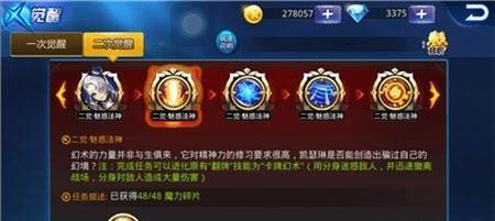 《天天炫斗》新角色凯瑟琳技能展示（揭秘凯瑟琳的技能和解锁条件）