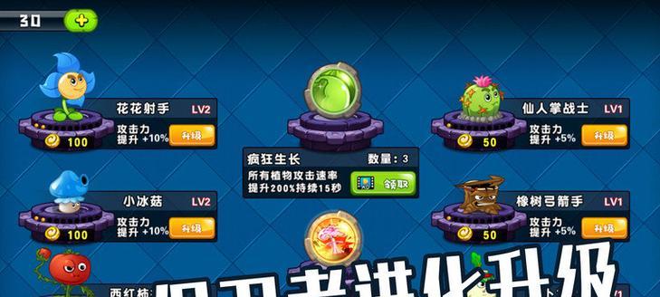《天天炫斗》凯瑟琳守护炫炫玩法详解（无与伦比的策略防守）