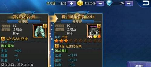 《天天炫斗》三大每日任务技巧性升级攻略（玩转游戏）