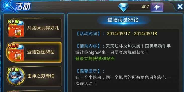 《天天炫斗》游戏属性培养选择分析（如何正确选择游戏属性培养策略）