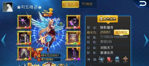 《天天炫斗》新手攻略（尽情享受游戏乐趣）