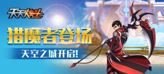 《天天炫斗》游戏腰带适合哪些属性小白必看（天天炫斗腰带选择攻略）