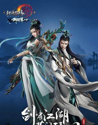 《天下3》游戏八大门派优劣势分析重甲篇（探索八大门派的防御之道）