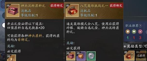 《天下HD》游戏避水珠副本通关攻略详解（全面解析避水珠副本攻略）