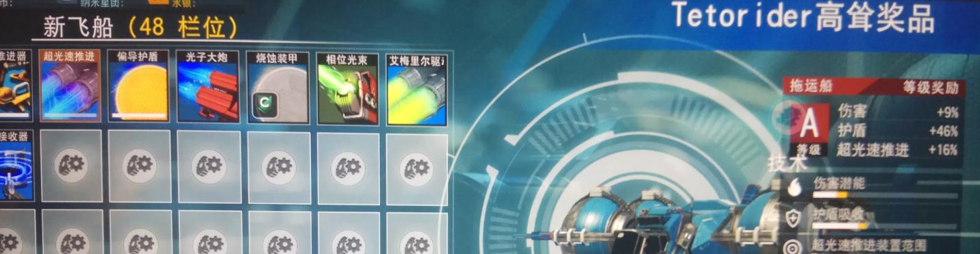 《无人深空》游戏新人快速积累财富方法介绍（轻松成为有钱人）