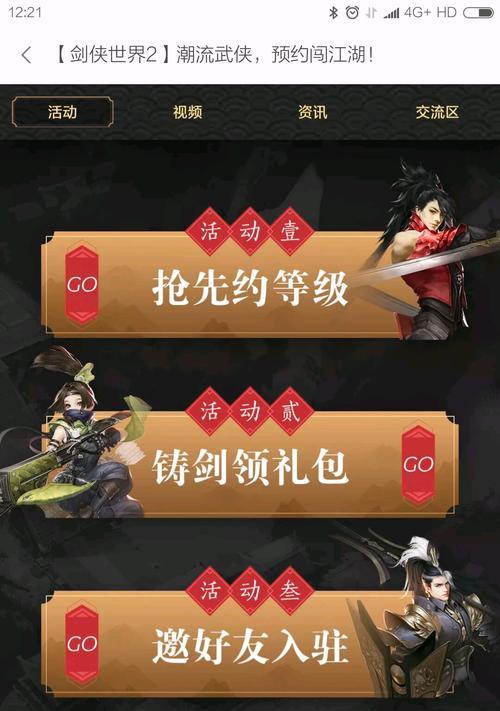 《我来自江湖》游戏好玩吗（游戏特色玩法介绍）
