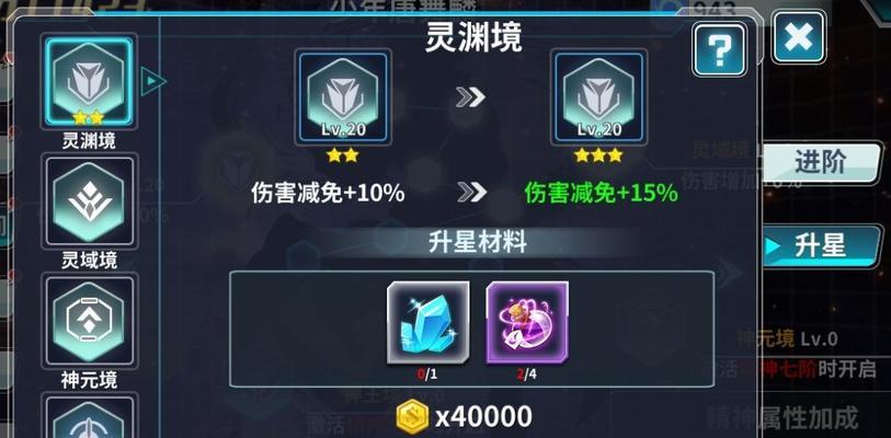 《石质碎片》游戏修改文件获得职业点方法介绍（如何通过修改游戏文件来获取更多职业点）