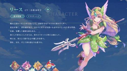 圣剑传说3（打造无敌战士）