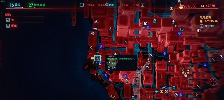 《赛博朋克2077》游戏夜游鬼背景介绍（探索未来都市黑暗面）