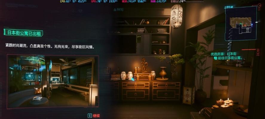 赛博朋克2077（一场极富创新力的数字世界体验）