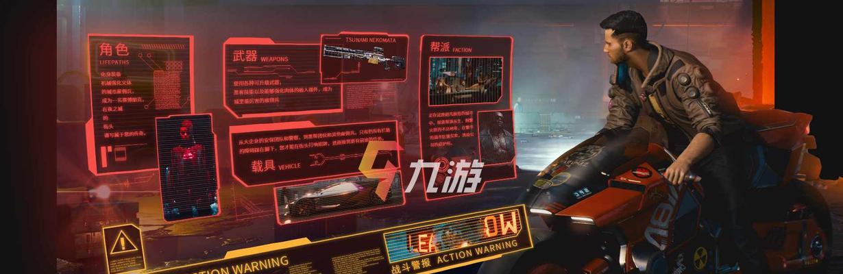 《赛博朋克2077》游戏科罗拉多牧场全解析（探索未来世界中的牧场乐园）