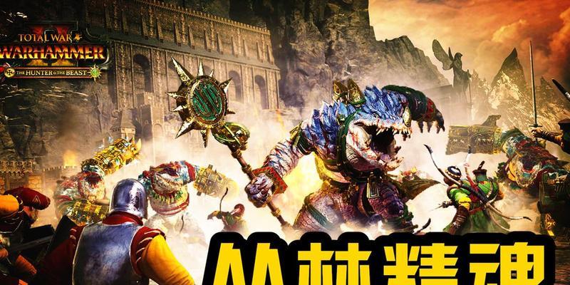 全面战争（解析荆棘姐妹在游戏中的策略与用途）