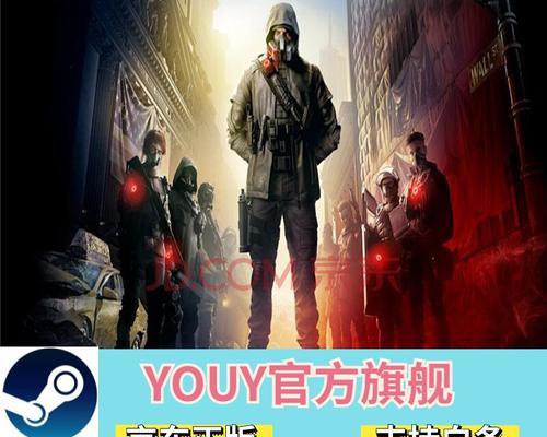 《全境封锁2》游戏突击步枪个人排名大揭秘（谁是最强的射击王者）