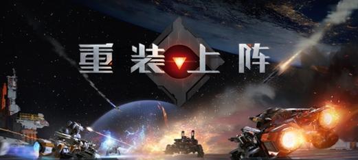 《全境封锁2》游戏中白牙无敌光环发生器的高效打法（解锁白牙无敌光环发生器）