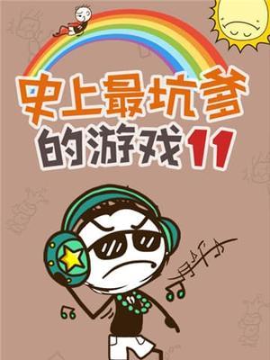 《史上最抓狂的游戏攻略》（揭秘游戏世界中的恶魔难关）