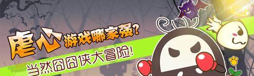 《史上最抓狂的游戏攻略》（揭秘游戏世界中的恶魔难关）