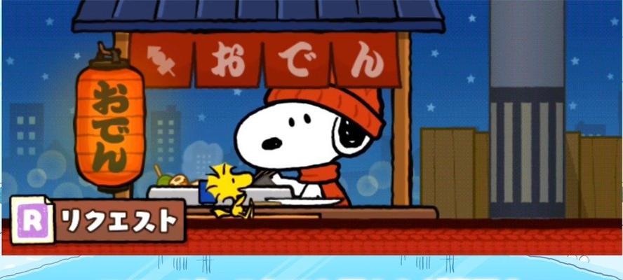 解锁以史努比糖果侦探玩法攻略，成为顶尖侦探（以史努比糖果侦探玩法攻略）