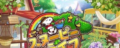 解锁以史努比糖果侦探玩法攻略，成为顶尖侦探（以史努比糖果侦探玩法攻略）