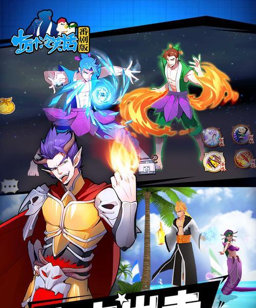 打造最强冷笑话2前期阵容攻略（选择合适伙伴）