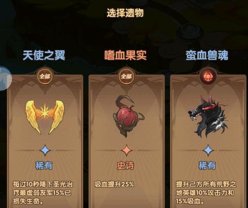 《圣树唤歌》阵容攻略（打造最强战队）