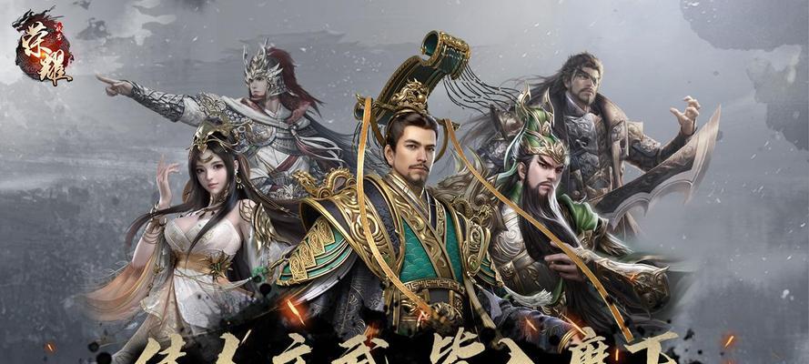 《圣剑与荣耀》灵魂秘境攻略（探索圣剑中的灵魂秘境）