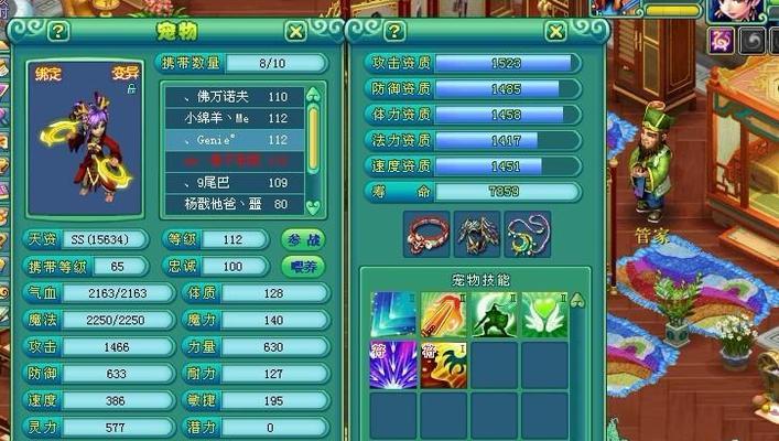 神武4地府加点攻略（幽冥地府加点详解）